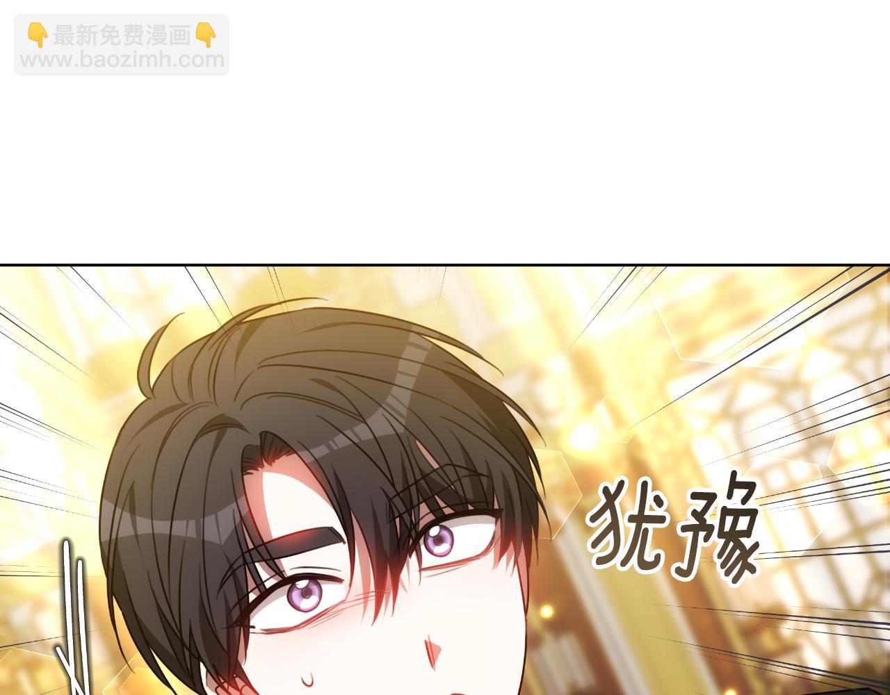 第40话 强吻(1/5)-第40话