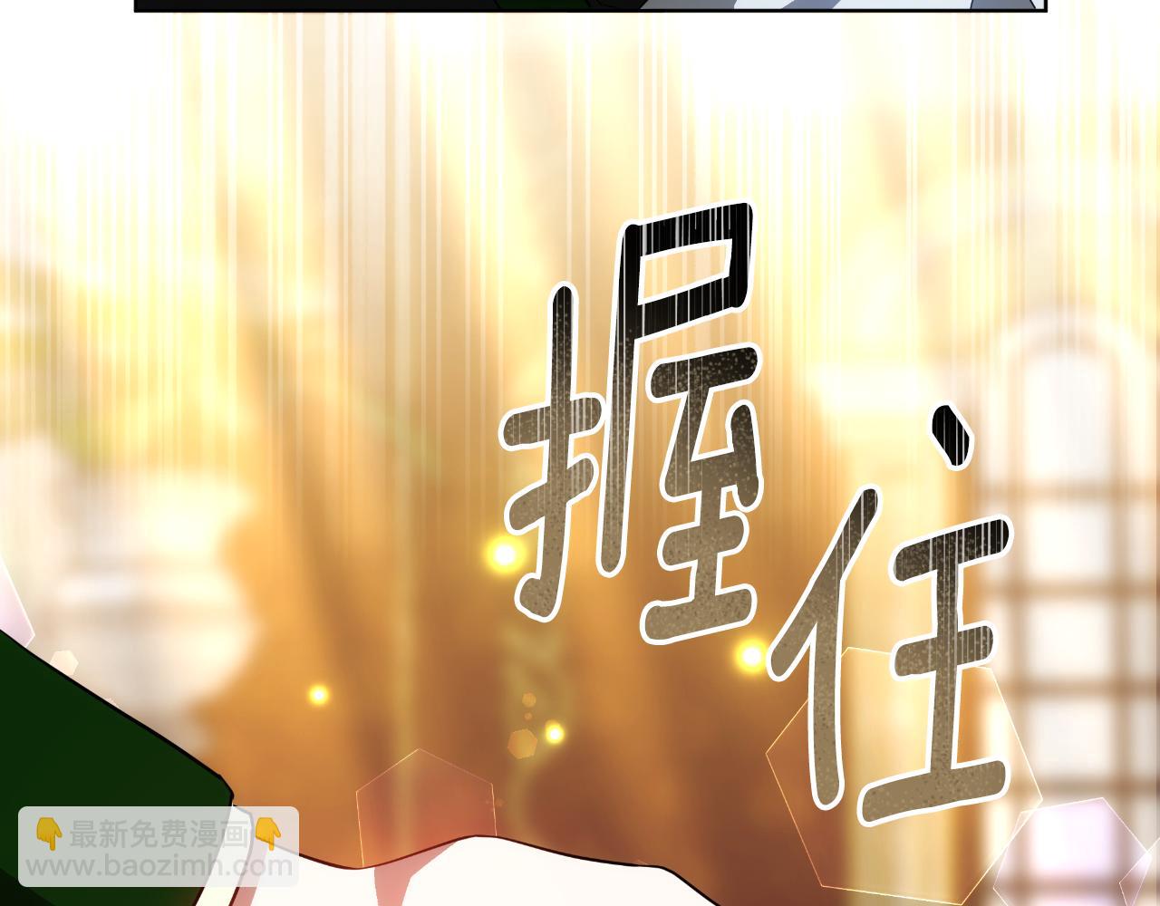 第40话 强吻(1/5)-第40话