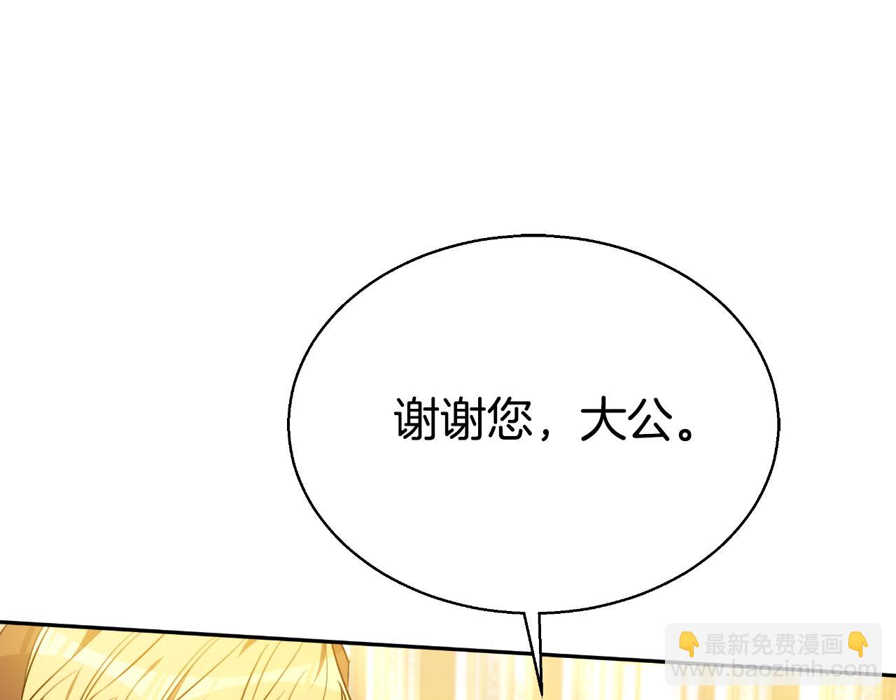 第40话 强吻(1/5)-第40话