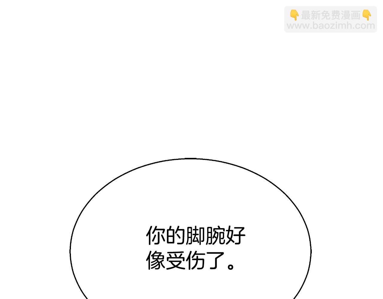 第40话 强吻(1/5)-第40话