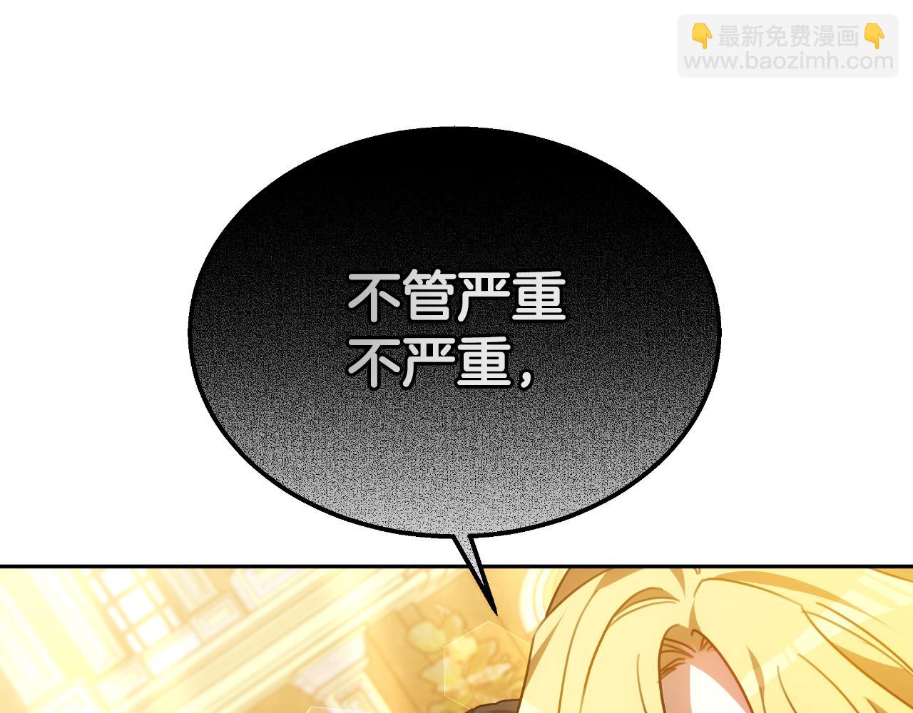 第40话 强吻(1/5)-第40话