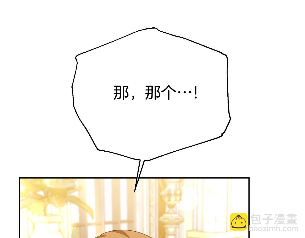 第40话 强吻(1/5)-第40话