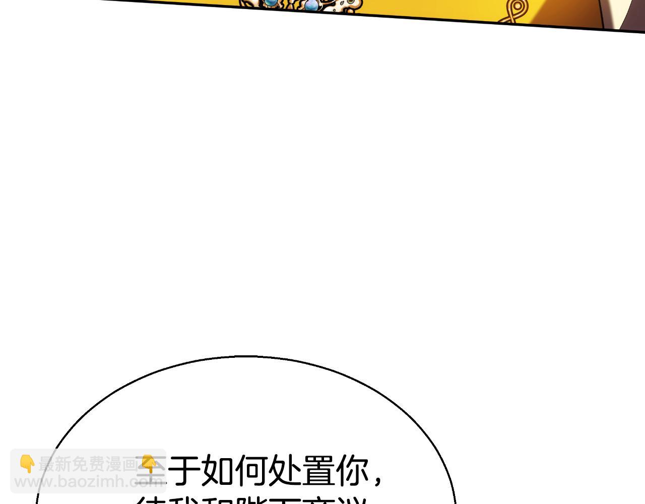 第40话 强吻(1/5)-第40话