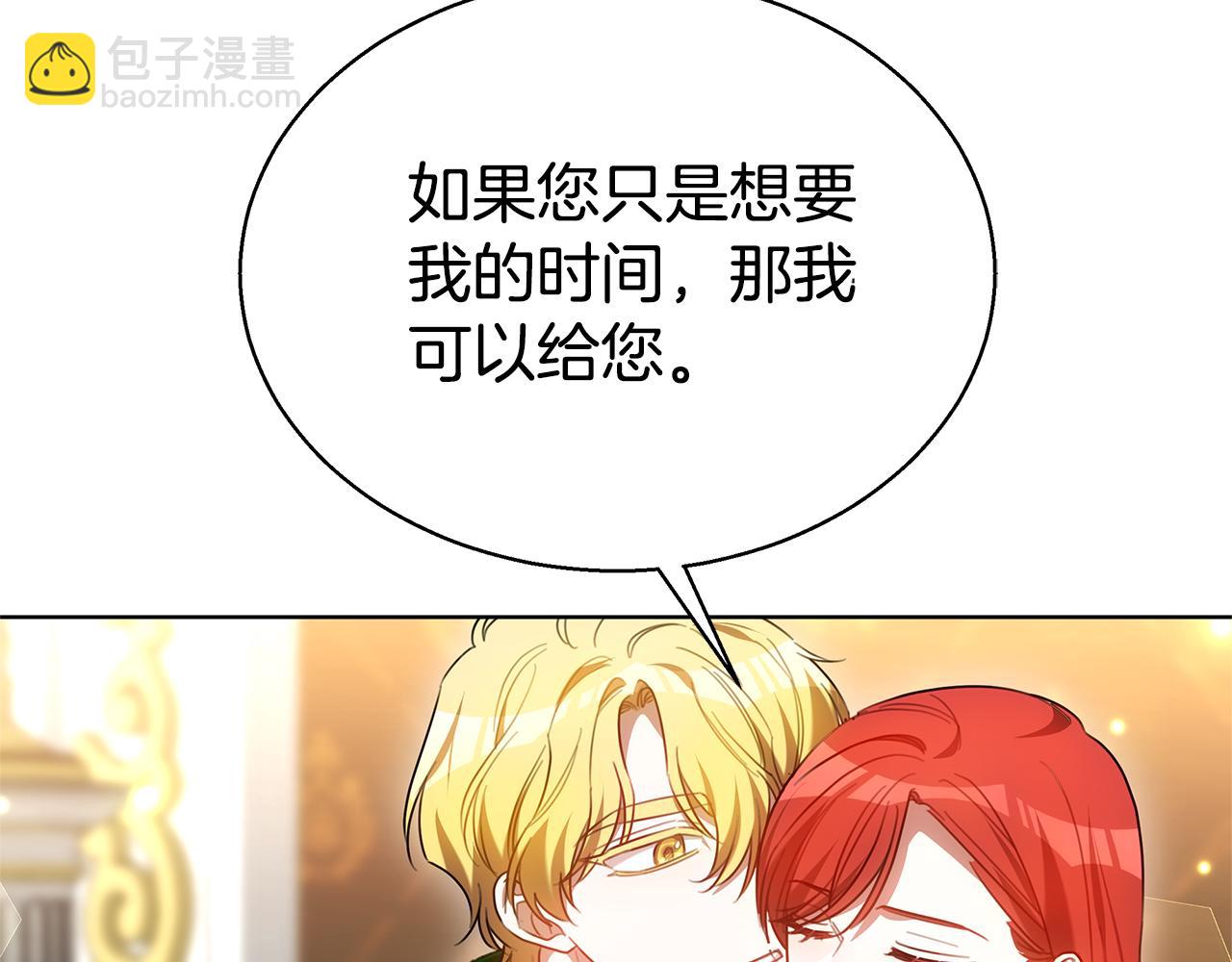 第42话 给你自由(1/5)-第42话