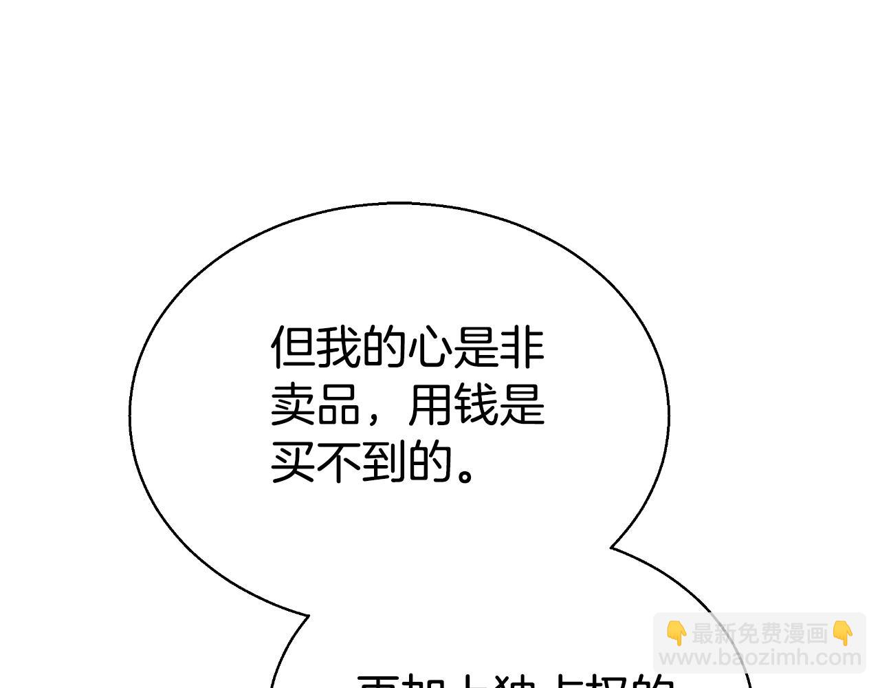 第42话 给你自由(1/5)-第42话