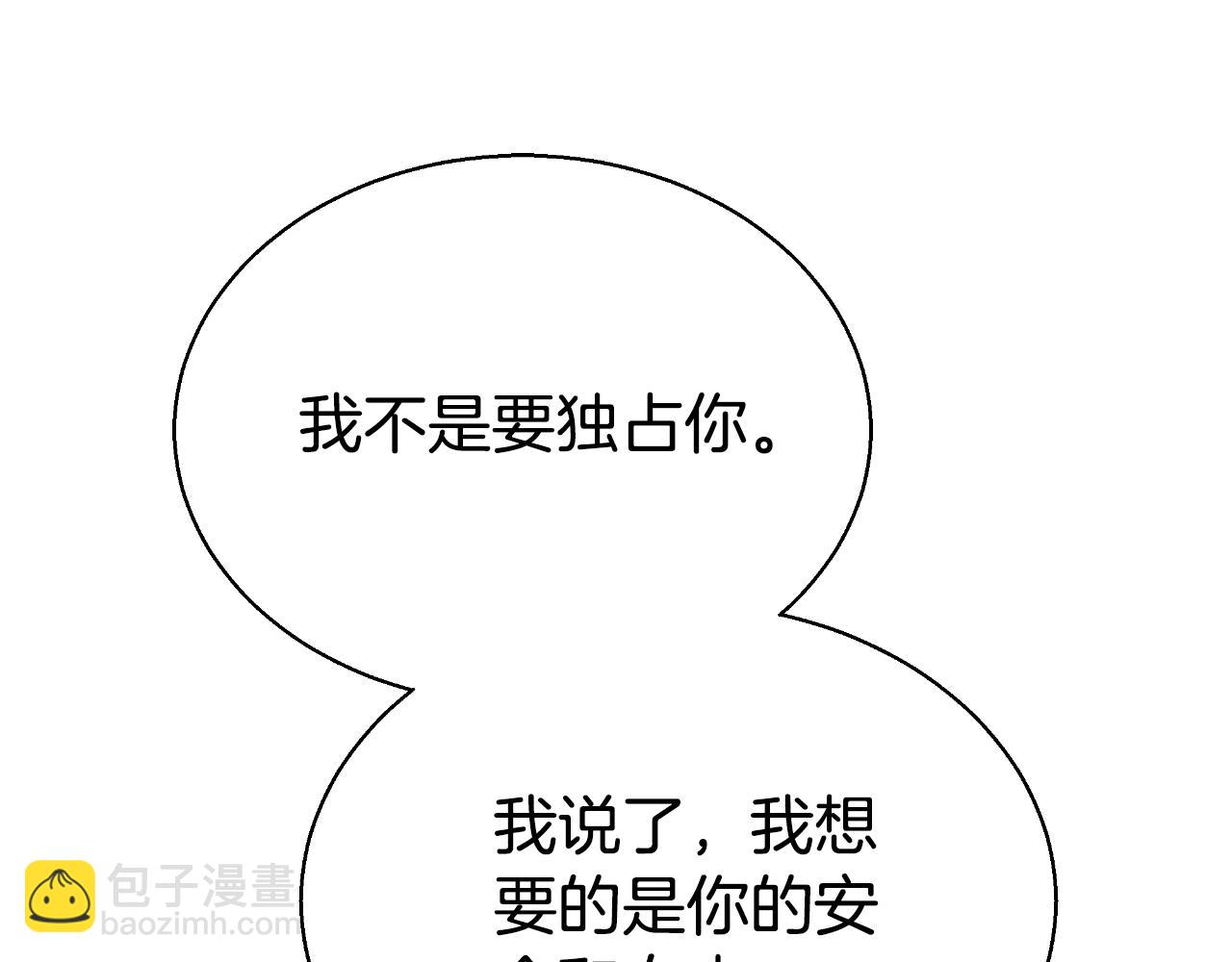 第42话 给你自由(1/5)-第42话