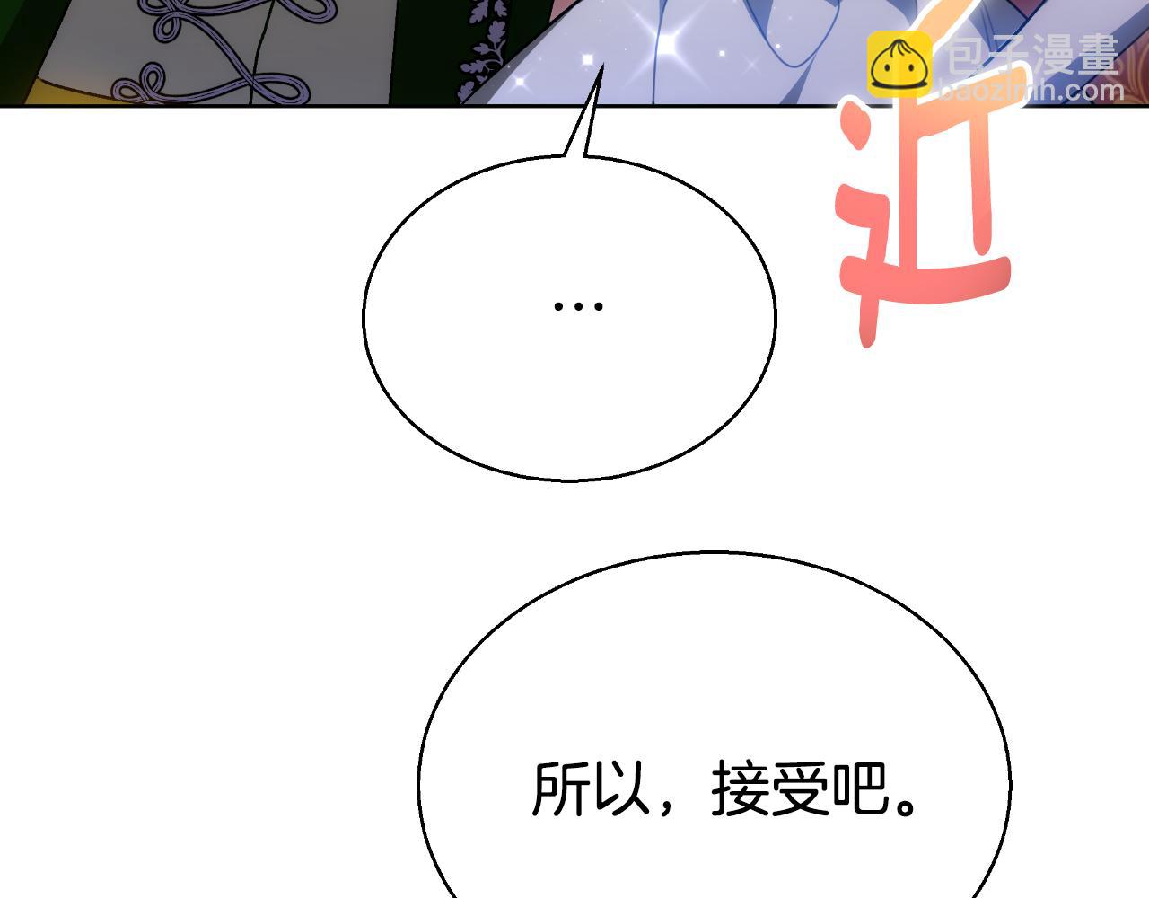 第42话 给你自由(1/5)-第42话