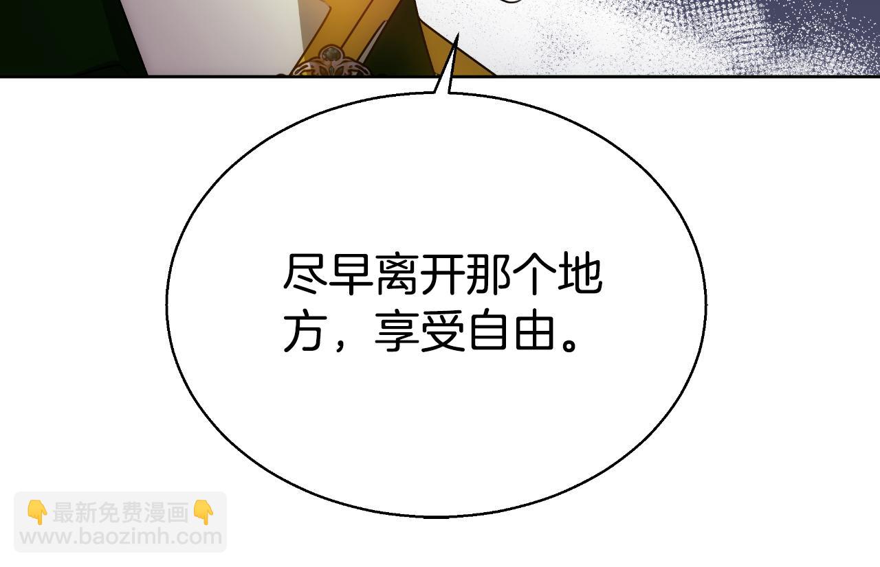 第42话 给你自由(1/5)-第42话