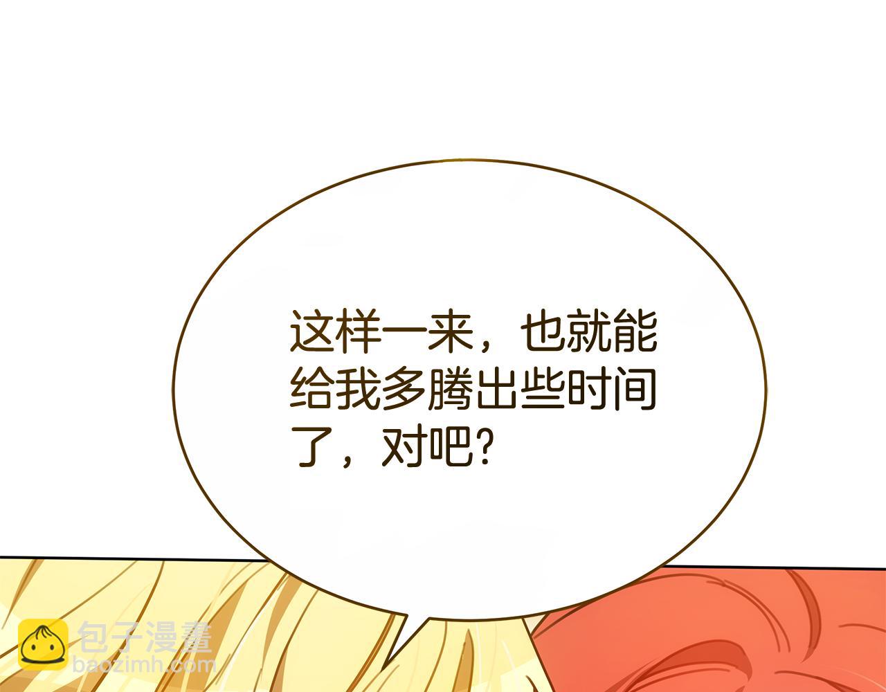 第42话 给你自由(1/5)-第42话