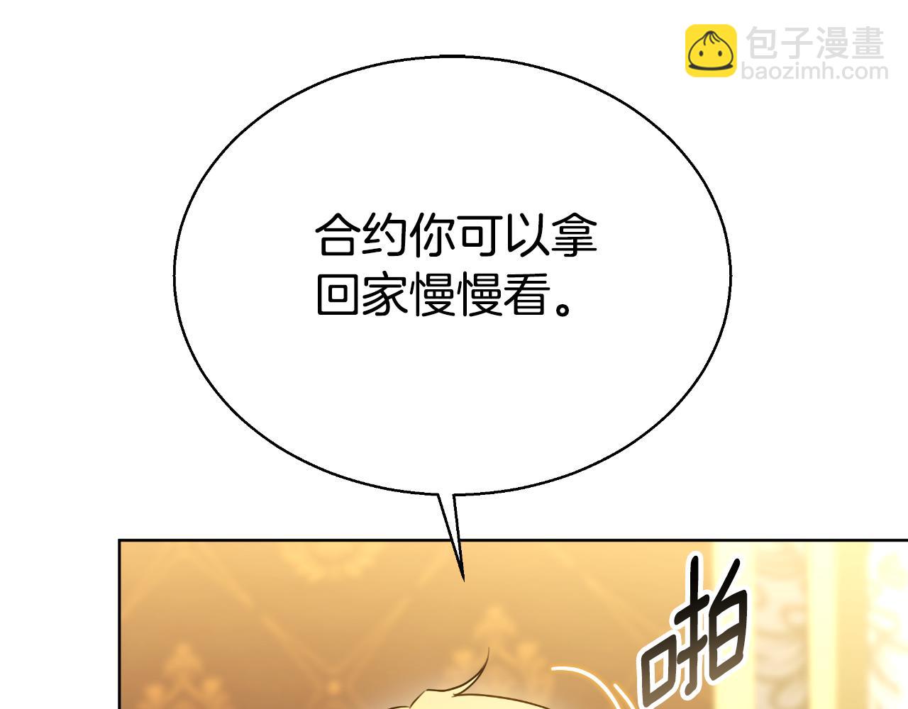 第42话 给你自由(1/5)-第42话