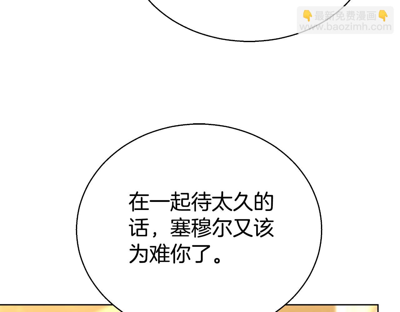第42话 给你自由(1/5)-第42话