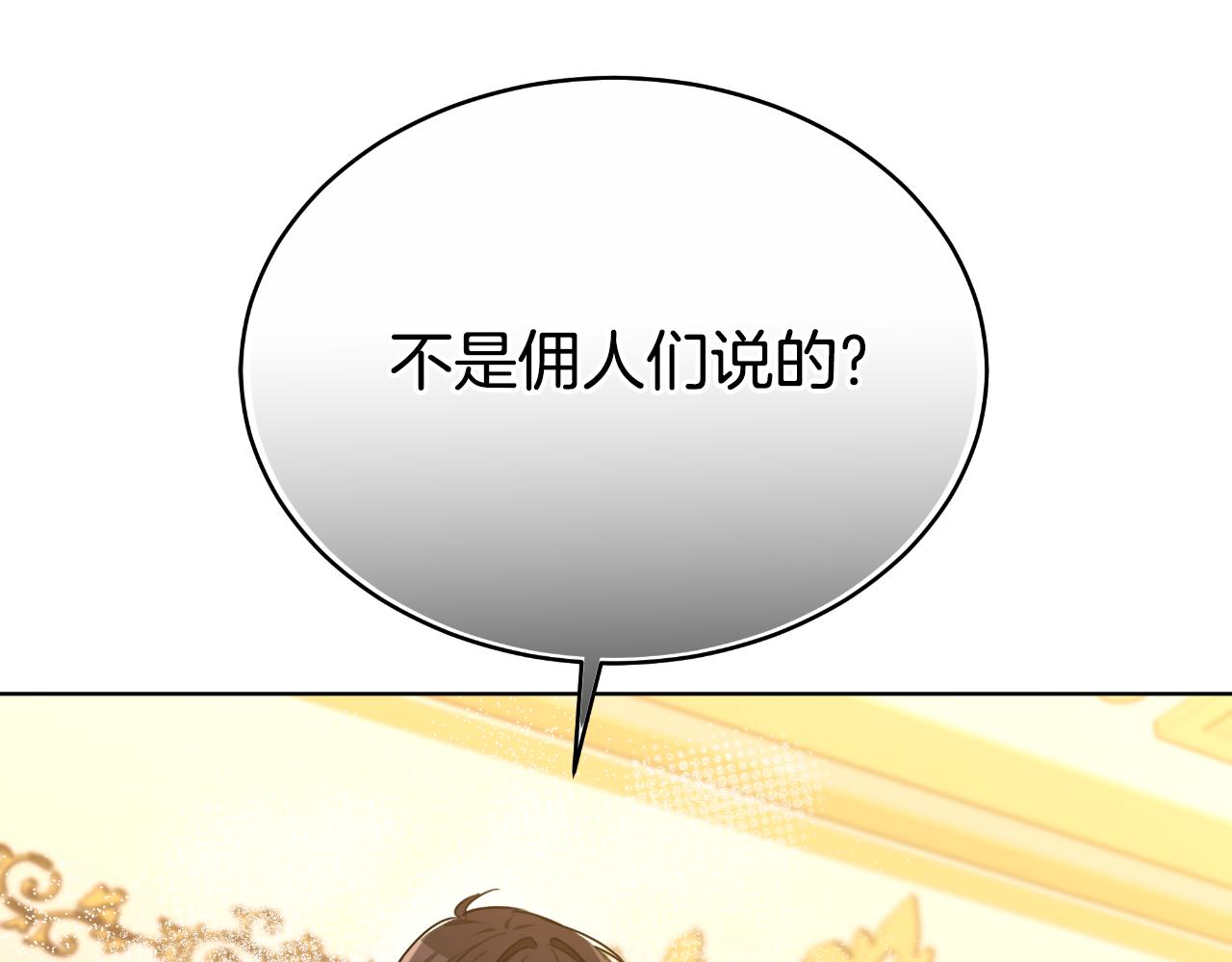 第44话 犹豫不定(1/6)-第44话