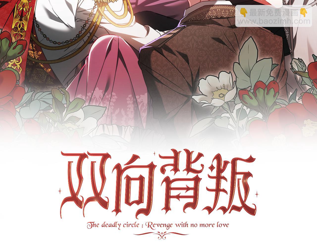第44话 犹豫不定(1/6)-第44话