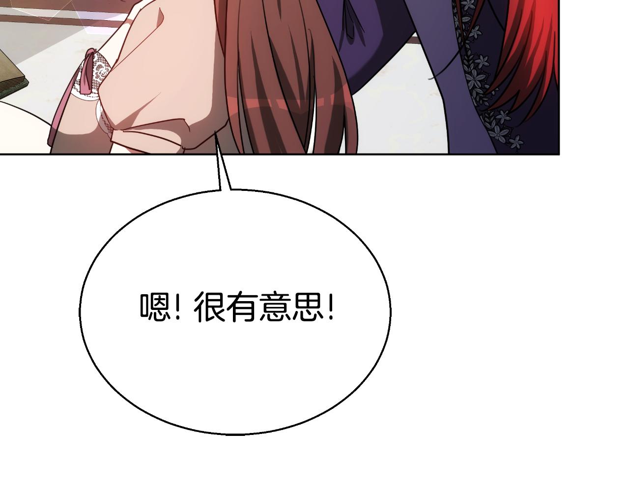 第44话 犹豫不定(1/6)-第44话