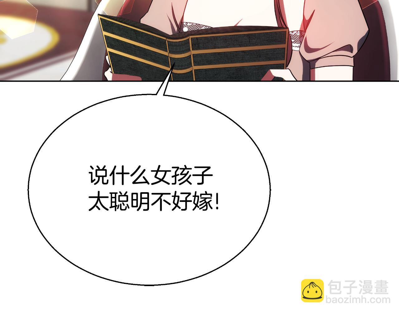 第44话 犹豫不定(1/6)-第44话