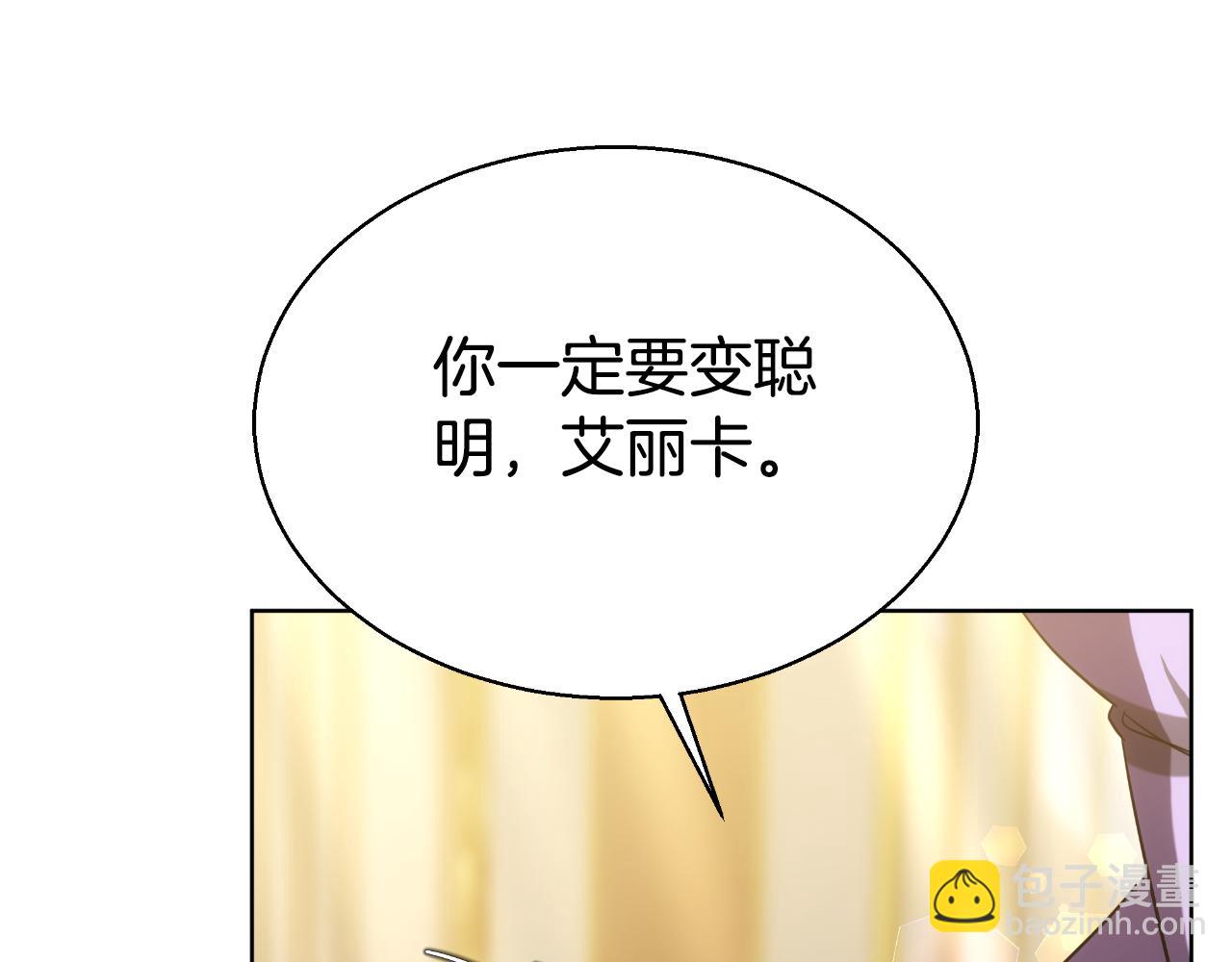第44话 犹豫不定(1/6)-第44话