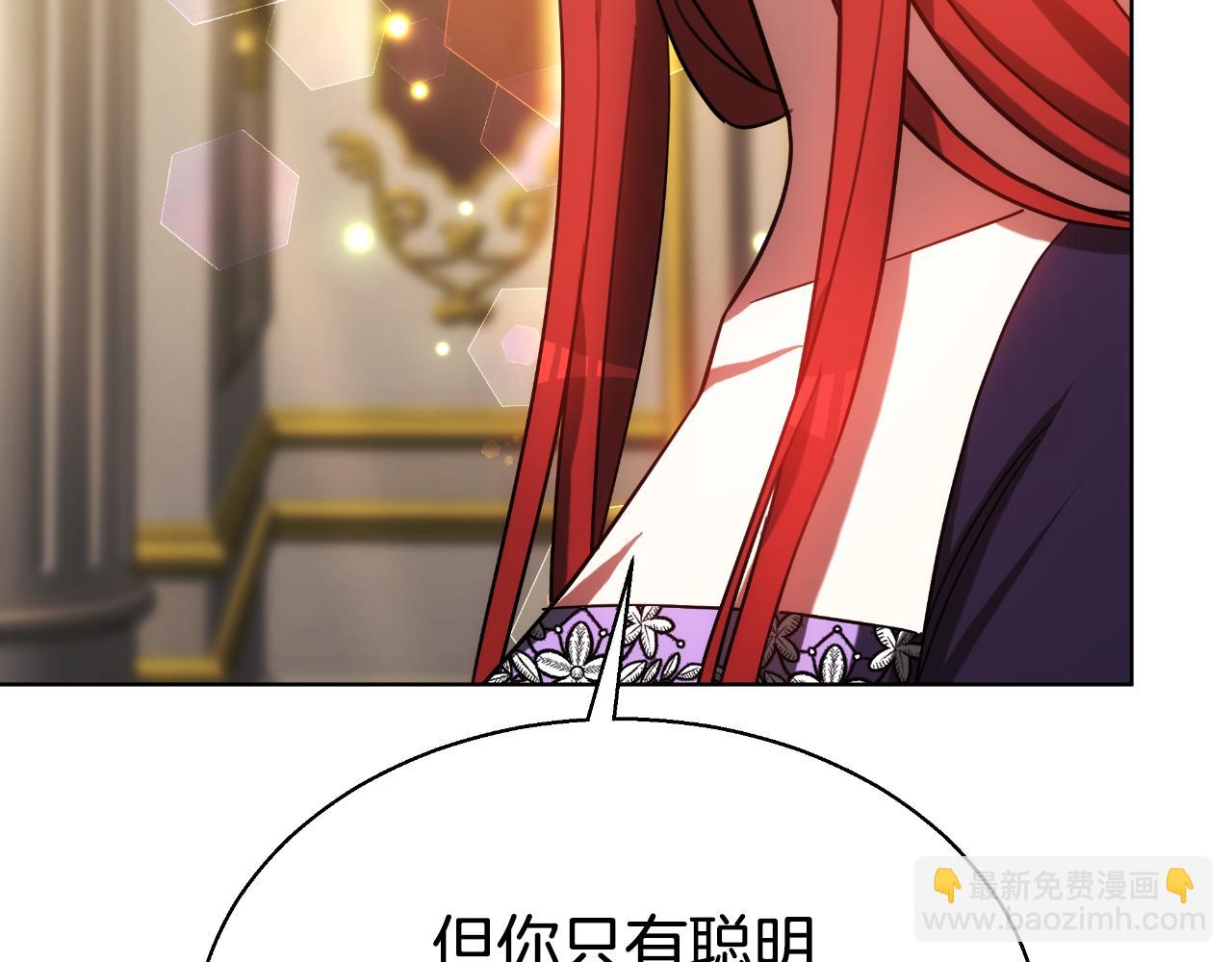 第44话 犹豫不定(1/6)-第44话