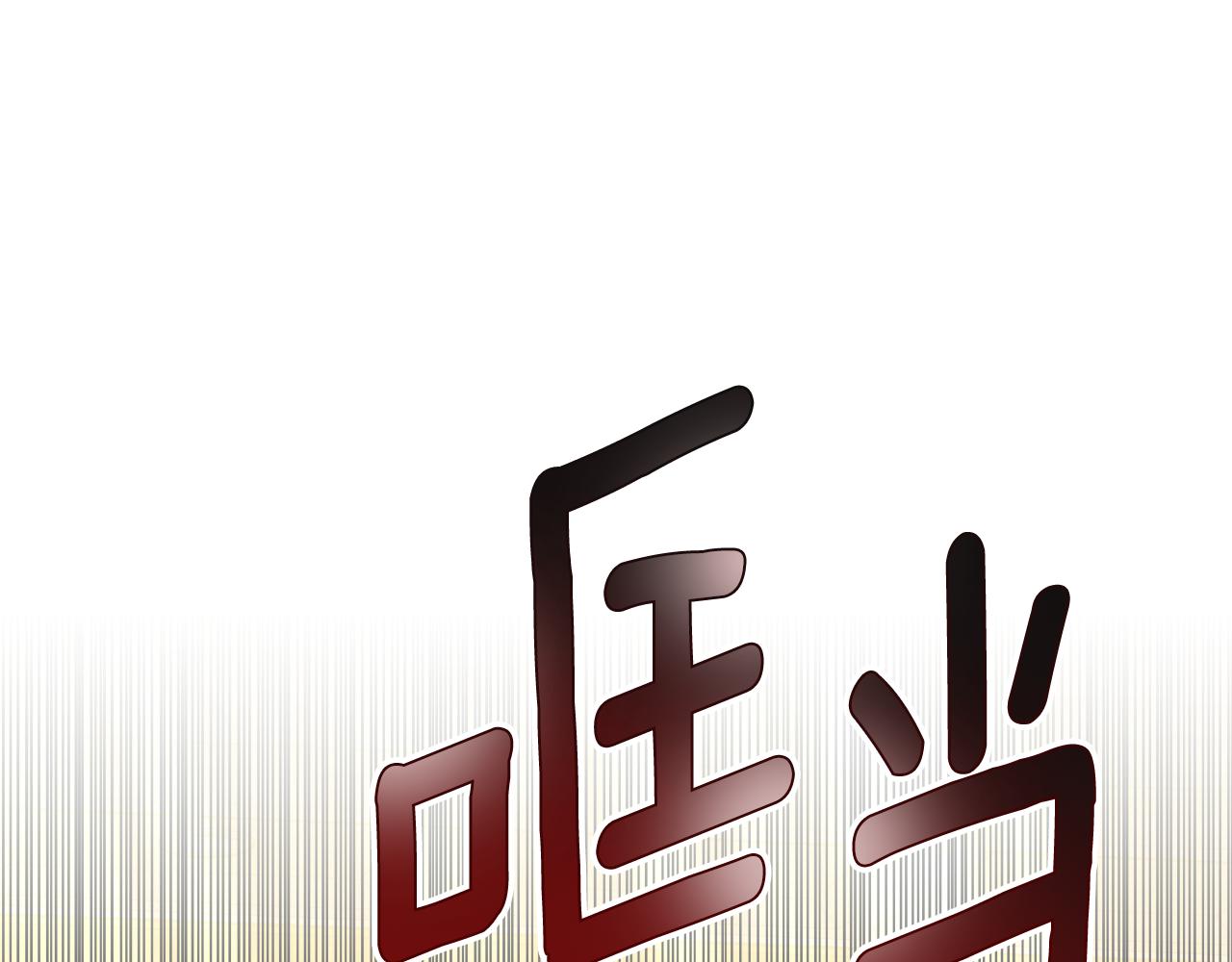 第44话 犹豫不定(1/6)-第44话