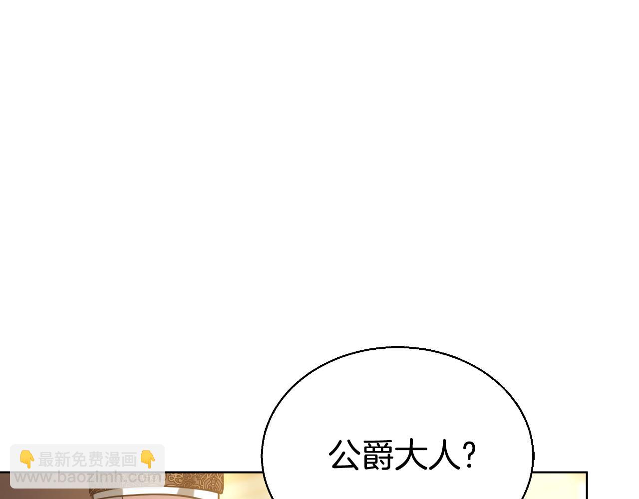 第44话 犹豫不定(1/6)-第44话