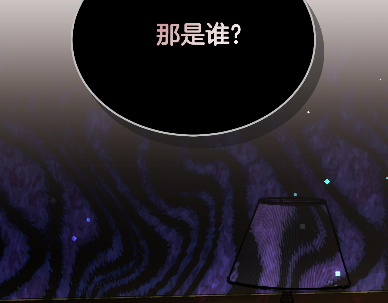第44话 犹豫不定(1/6)-第44话