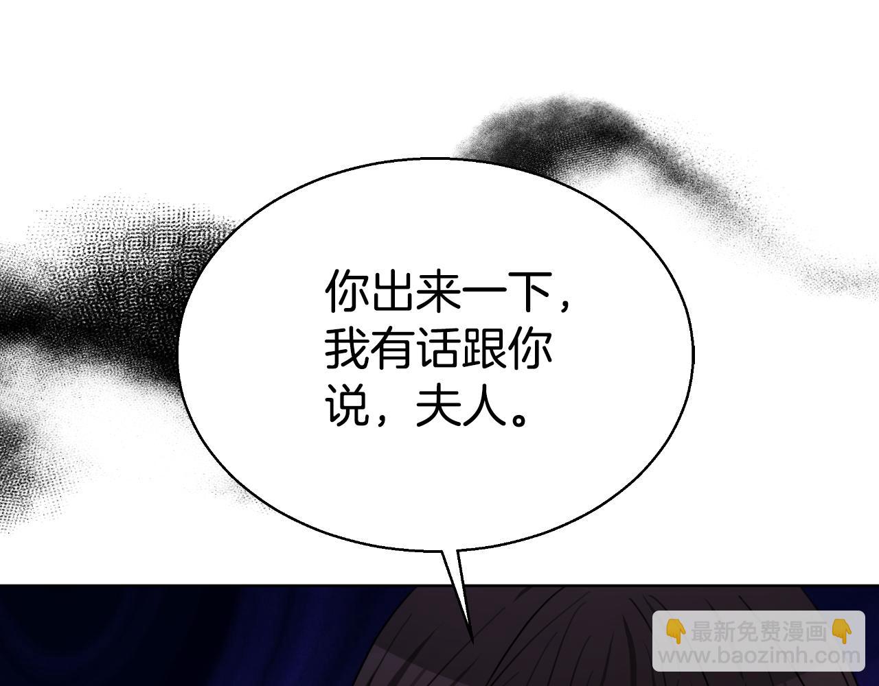 第44话 犹豫不定(1/6)-第44话
