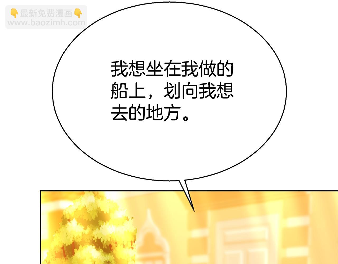 第46话 温暖我吧(1/5)-第46话