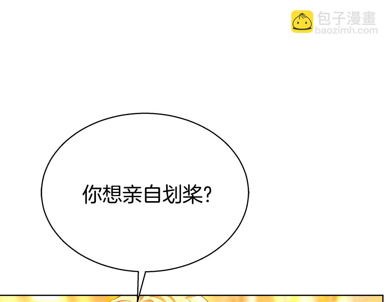 第46话 温暖我吧(1/5)-第46话