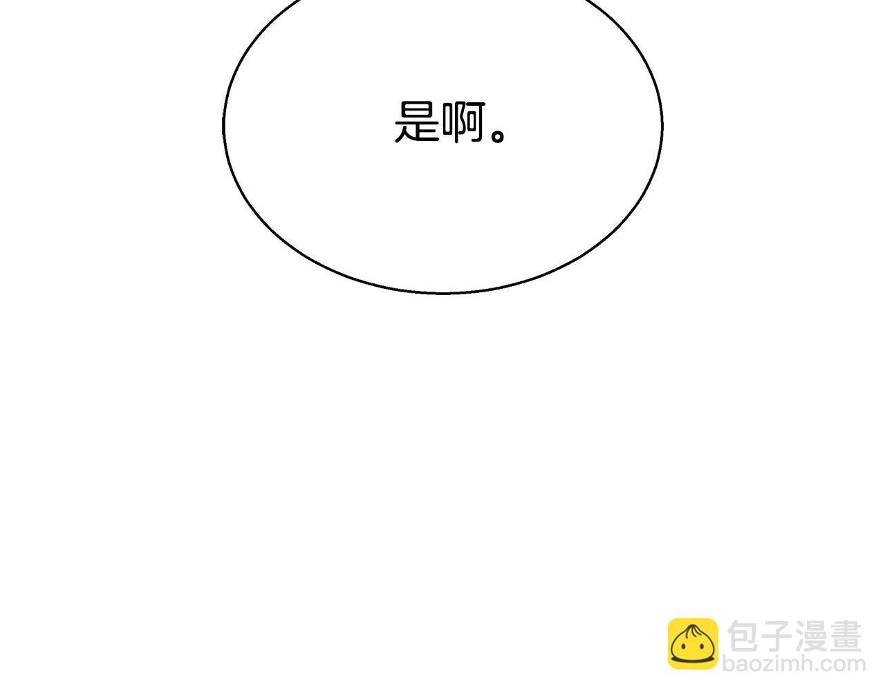 第46话 温暖我吧(1/5)-第46话