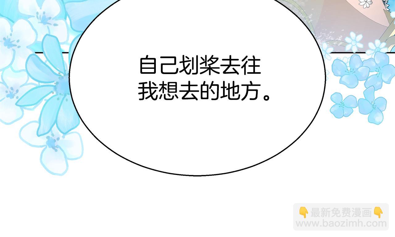 第46话 温暖我吧(1/5)-第46话