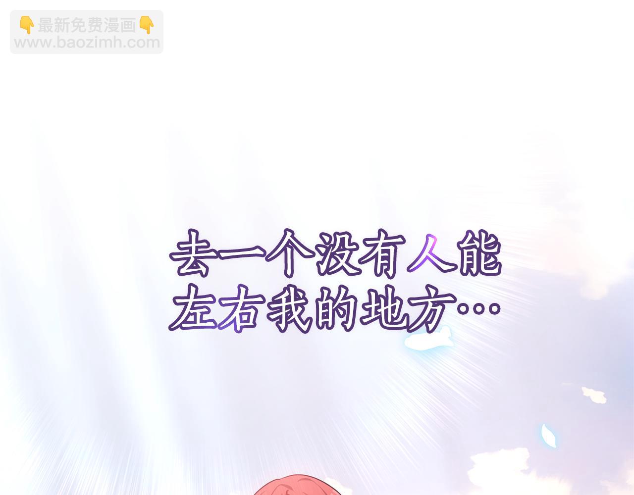 第46话 温暖我吧(1/5)-第46话