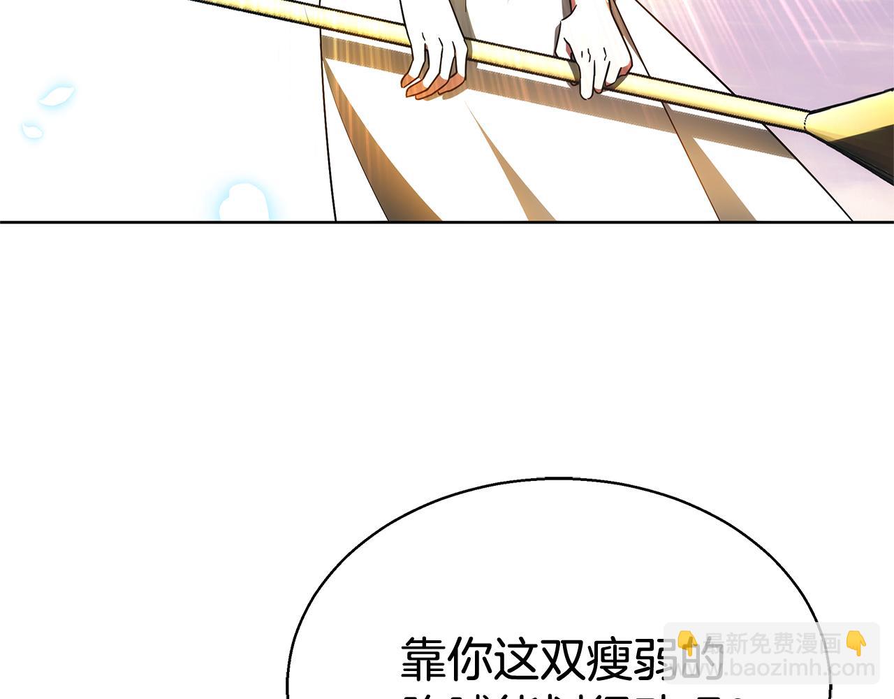 第46话 温暖我吧(1/5)-第46话
