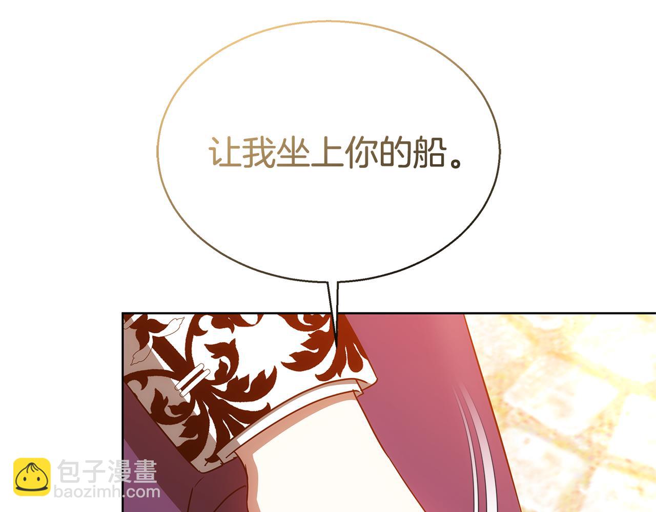第46话 温暖我吧(1/5)-第46话