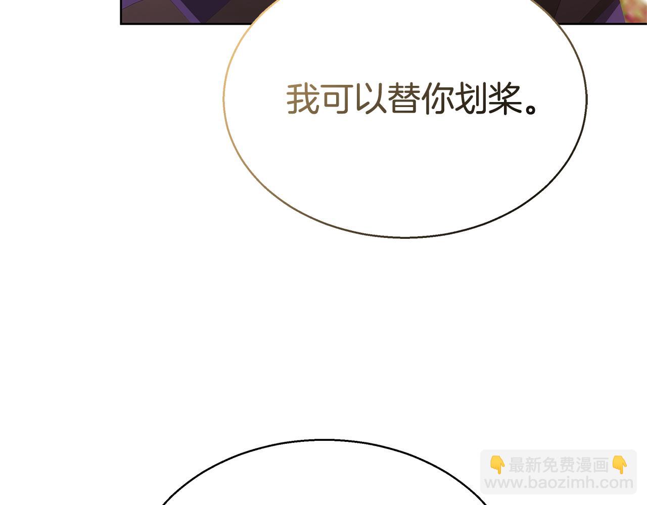 第46话 温暖我吧(1/5)-第46话