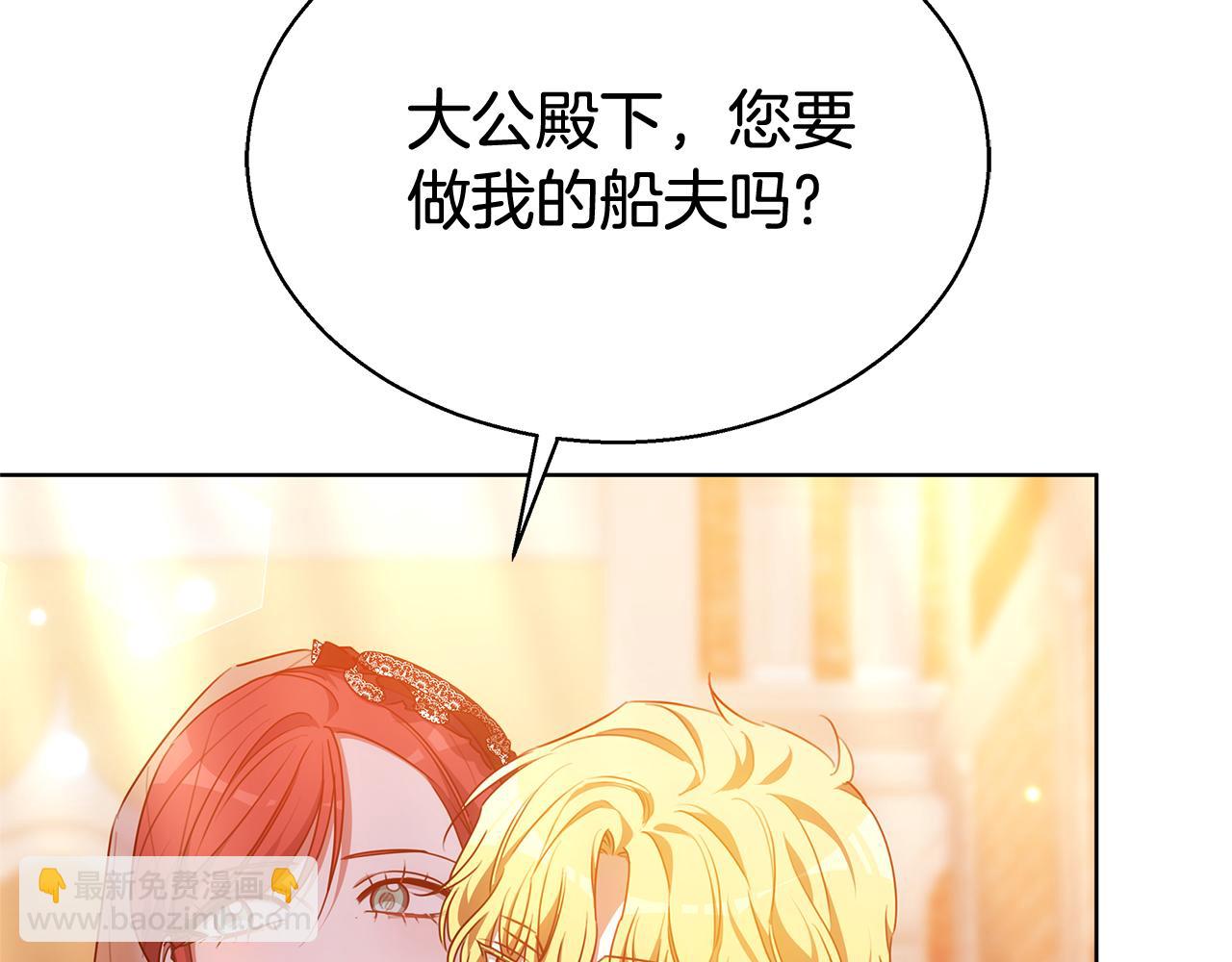 第46话 温暖我吧(1/5)-第46话