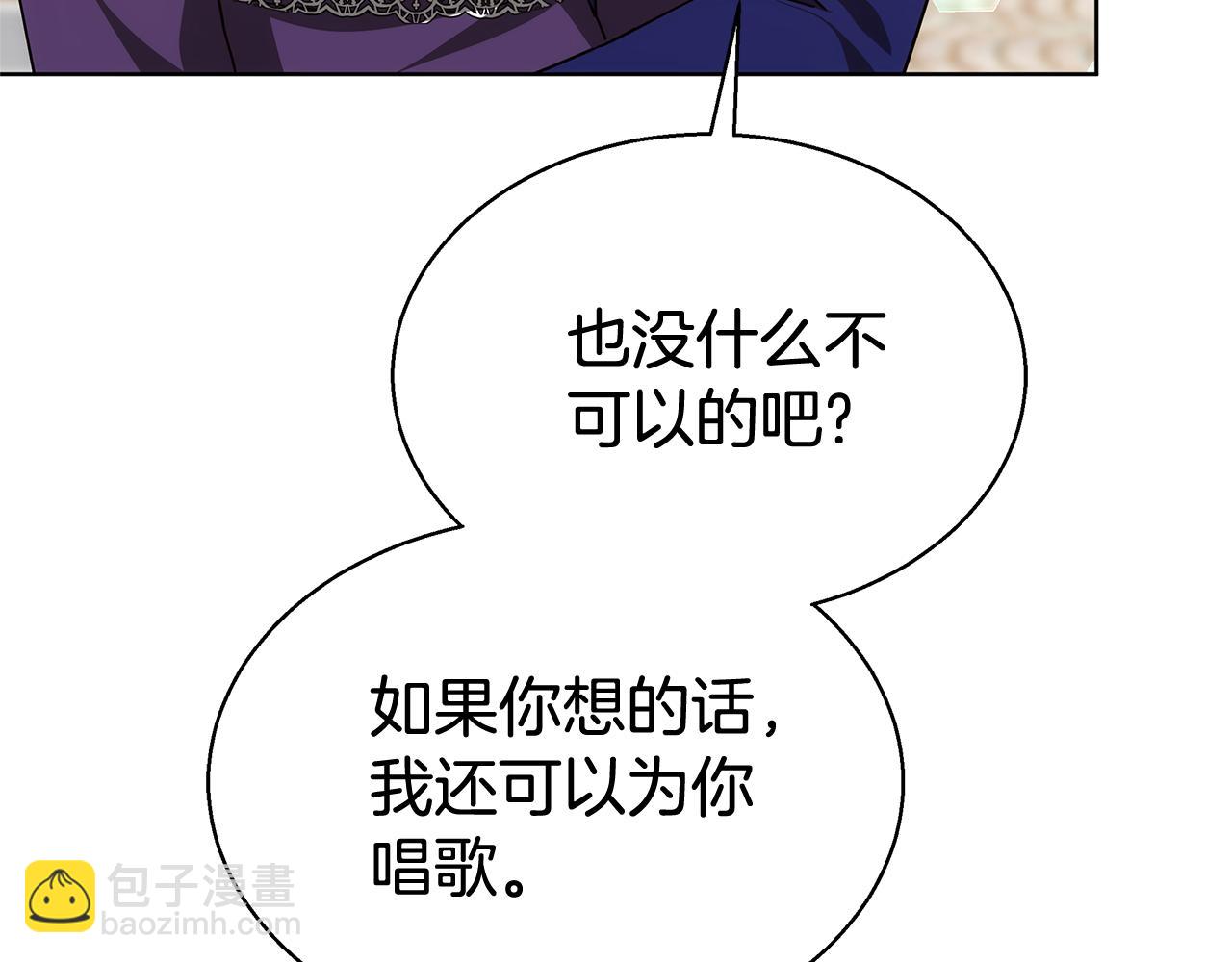 第46话 温暖我吧(1/5)-第46话