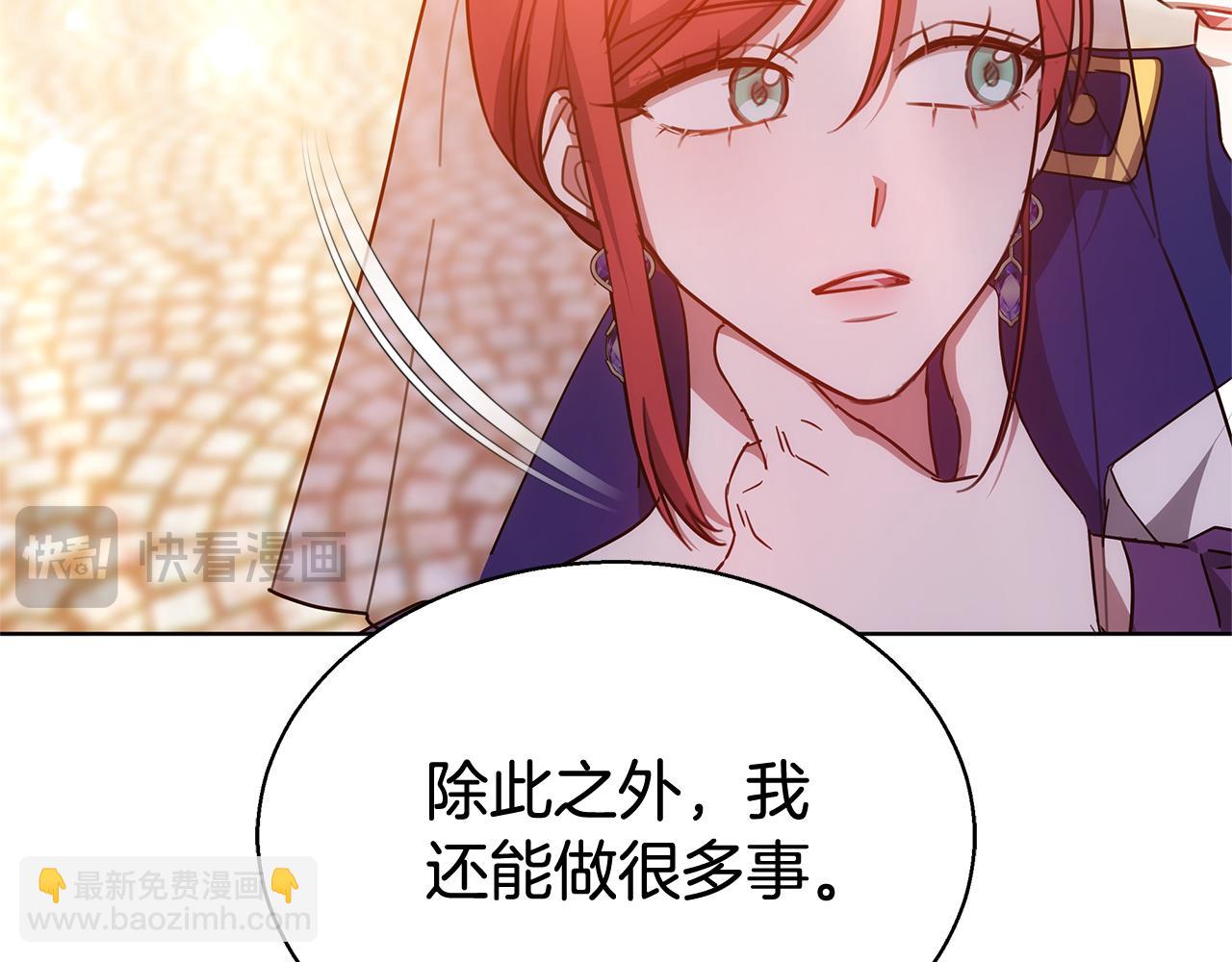 第46话 温暖我吧(1/5)-第46话