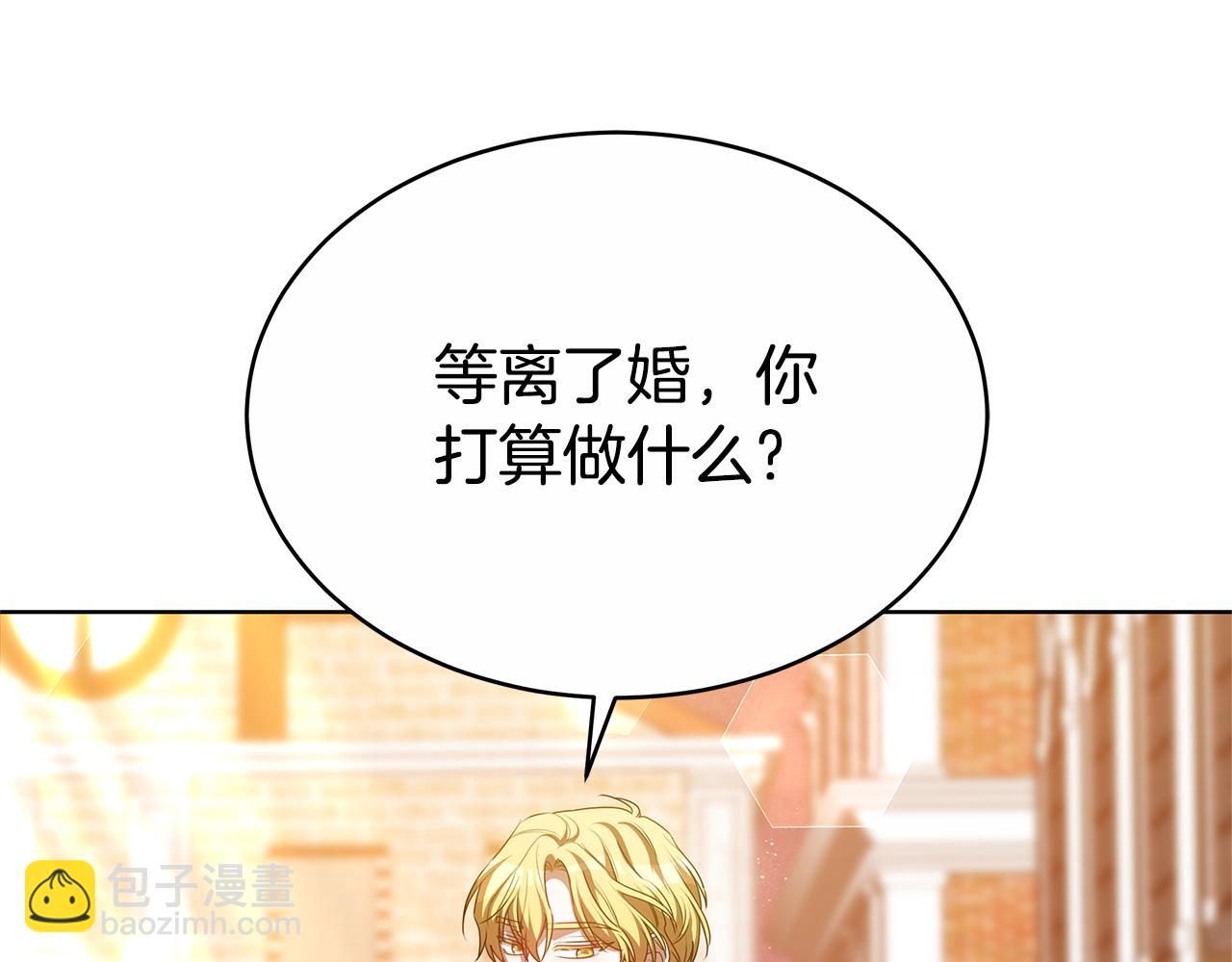 第46话 温暖我吧(1/5)-第46话