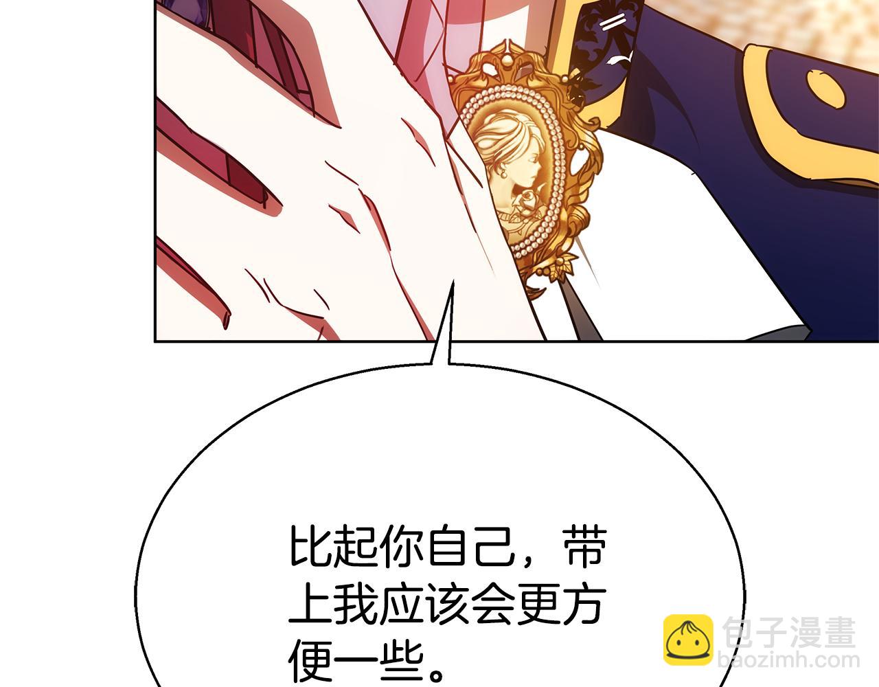 第46话 温暖我吧(1/5)-第46话