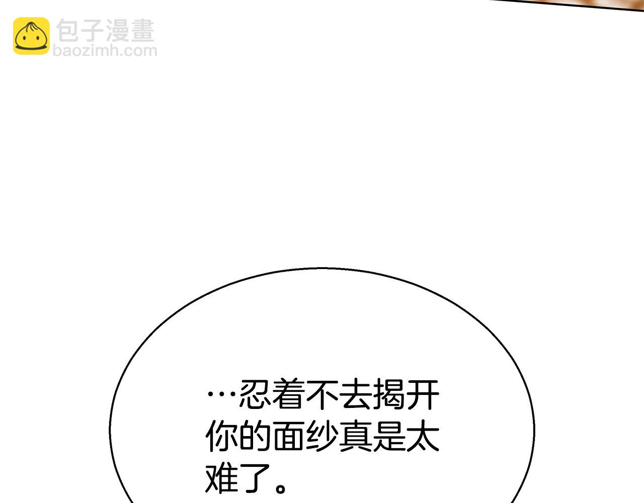 第46话 温暖我吧(1/5)-第46话