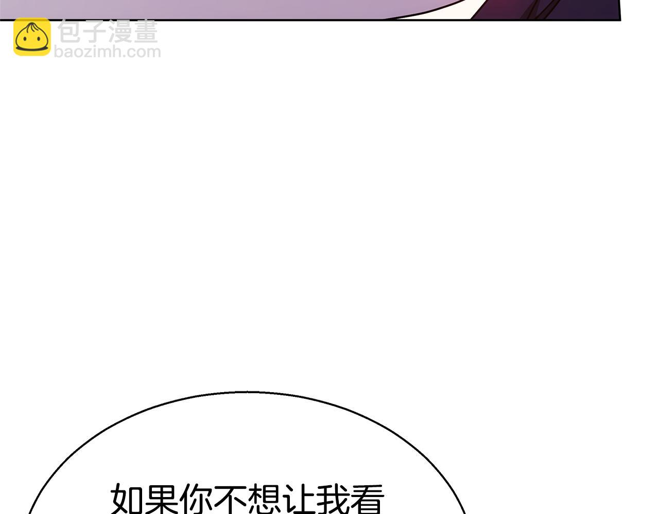 第46话 温暖我吧(1/5)-第46话
