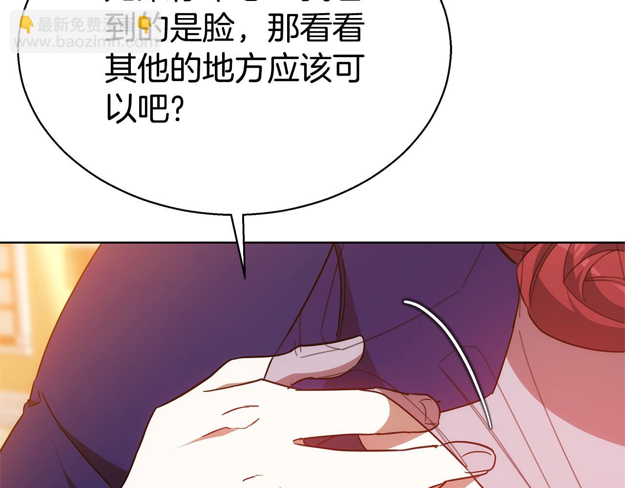 第46话 温暖我吧(1/5)-第46话