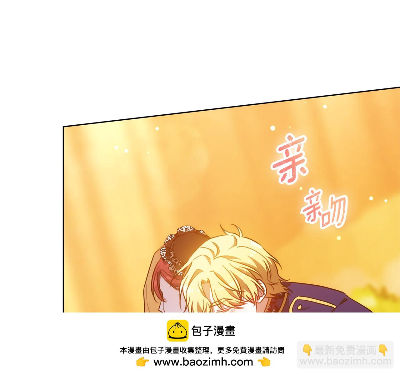 第46话 温暖我吧(1/5)-第46话