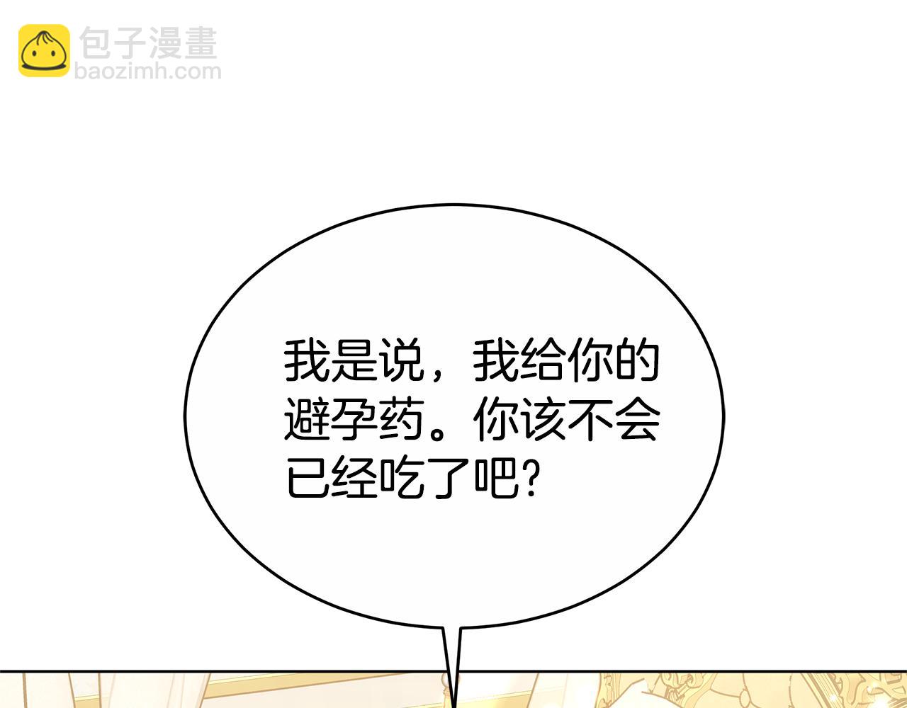 第48话 一起离开吧(1/6)-第48话