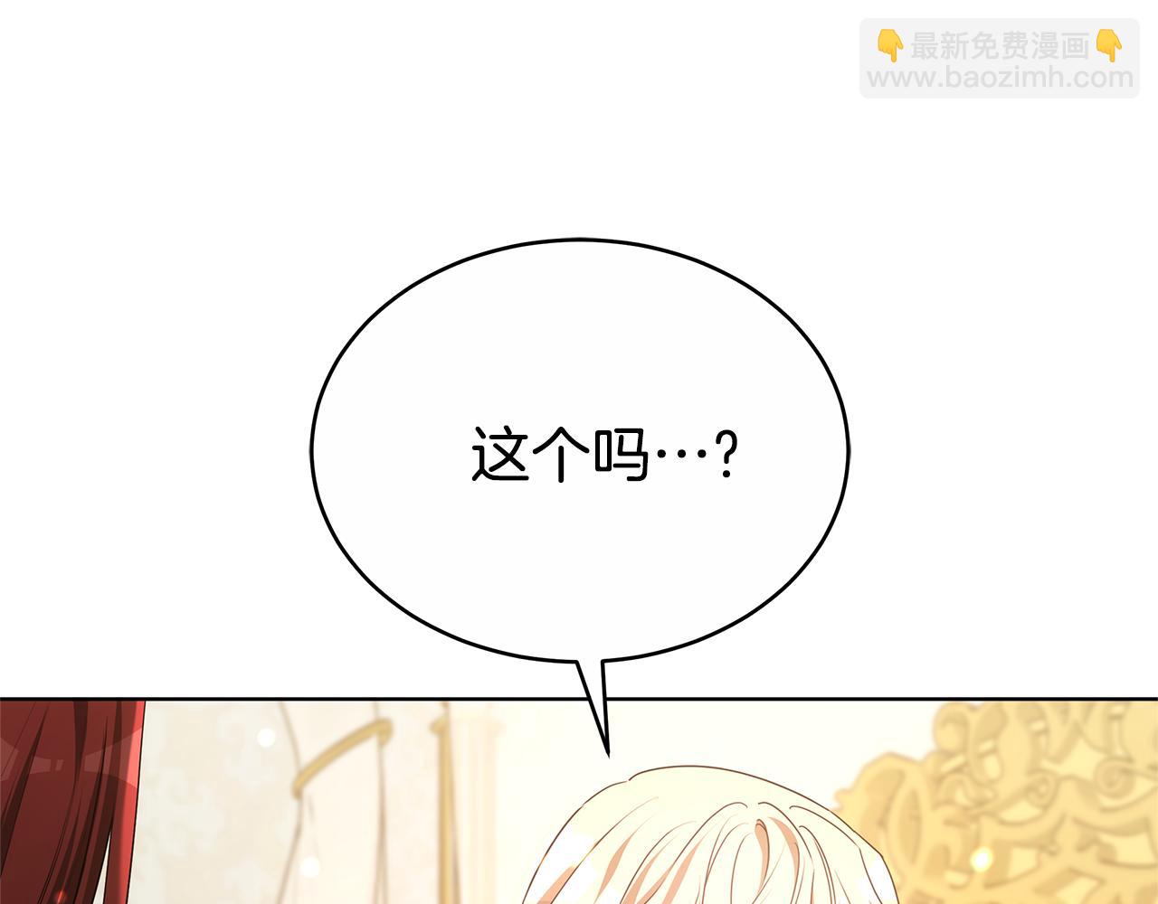 第48话 一起离开吧(1/6)-第48话