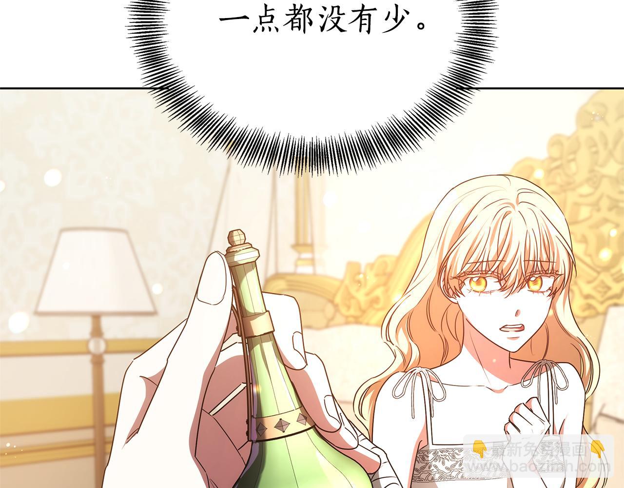 第48话 一起离开吧(1/6)-第48话