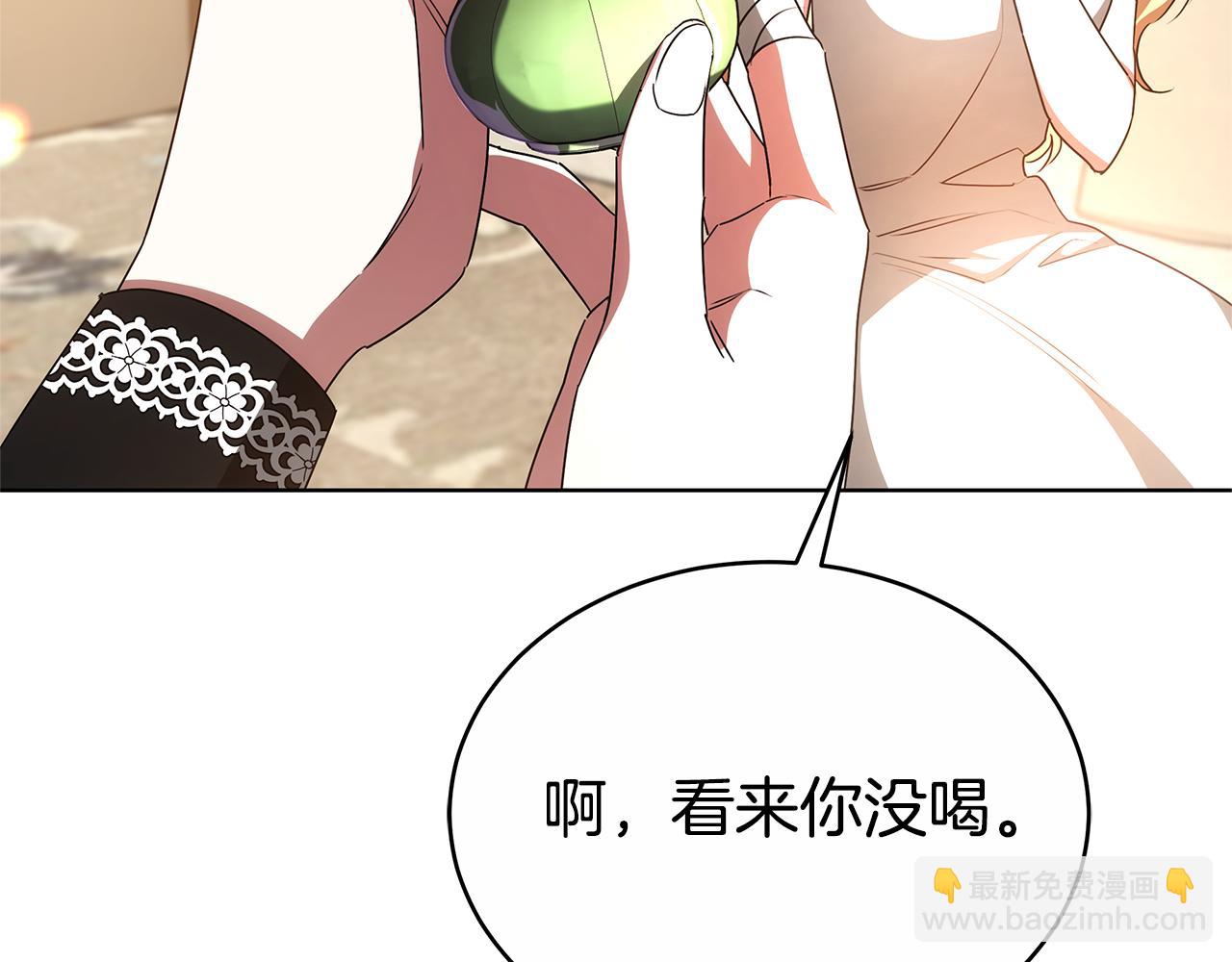 第48话 一起离开吧(1/6)-第48话