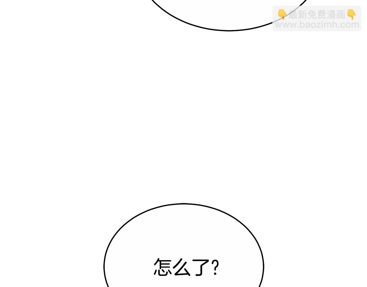 第48话 一起离开吧(1/6)-第48话
