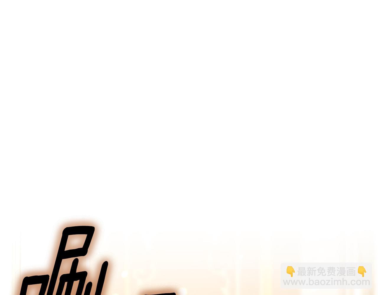 第48话 一起离开吧(1/6)-第48话