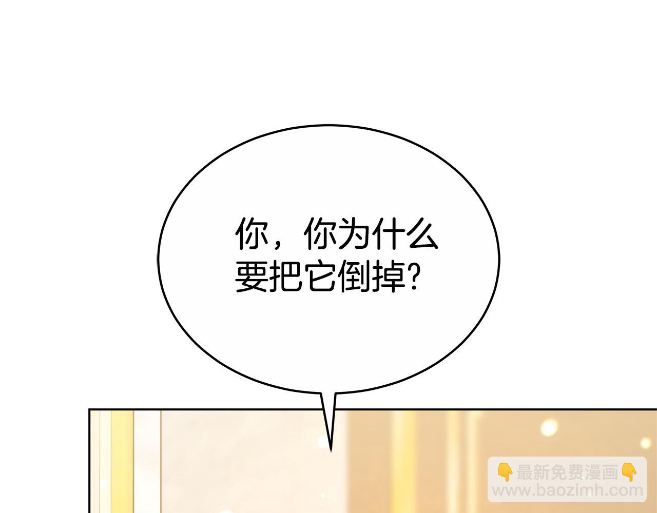第48话 一起离开吧(1/6)-第48话