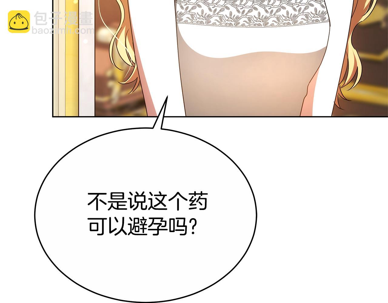 第48话 一起离开吧(1/6)-第48话
